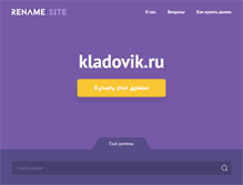 Tablet Screenshot of kladovik.ru